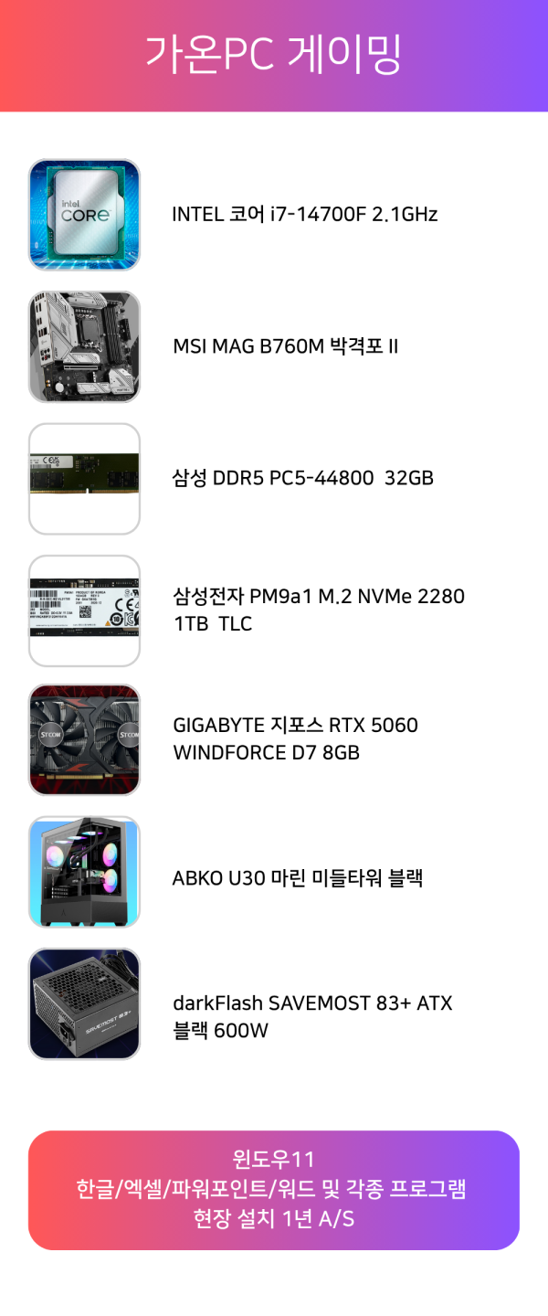 00027e1f6955301315cd32ec1455c8fd_1751104088_3903.png